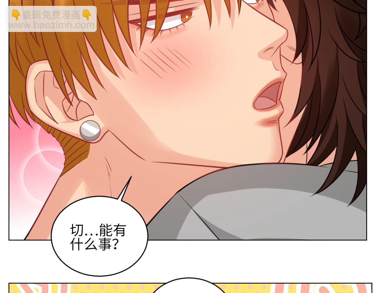 点击解救狮子！-第140话