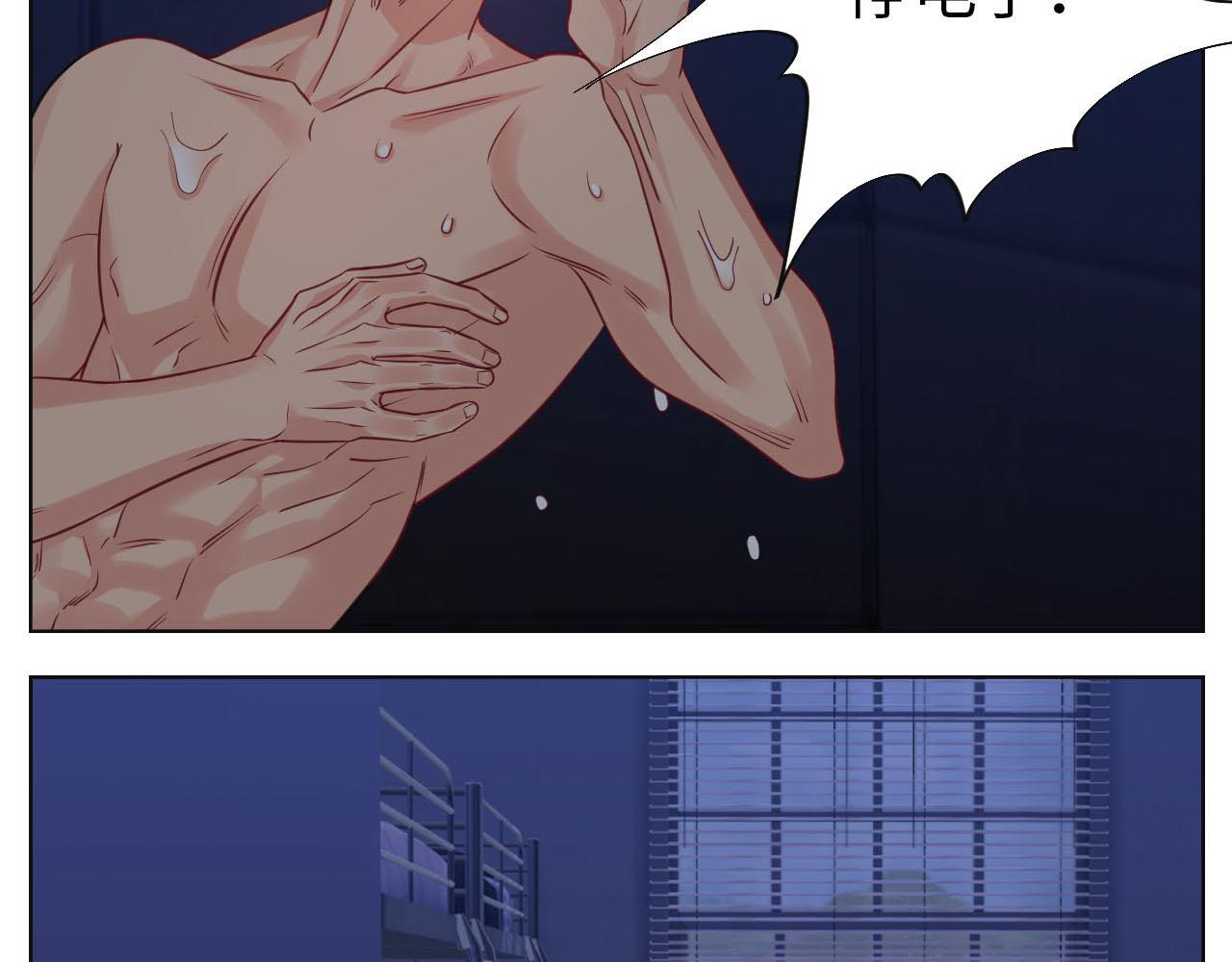 点击解救狮子！-第140话