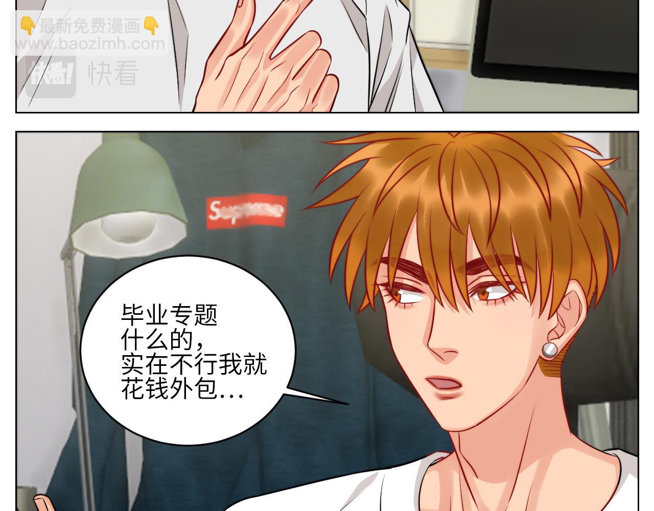 男生宿舍303【快】 - 小巴辛苦了，輪到我來照顧你 - 3