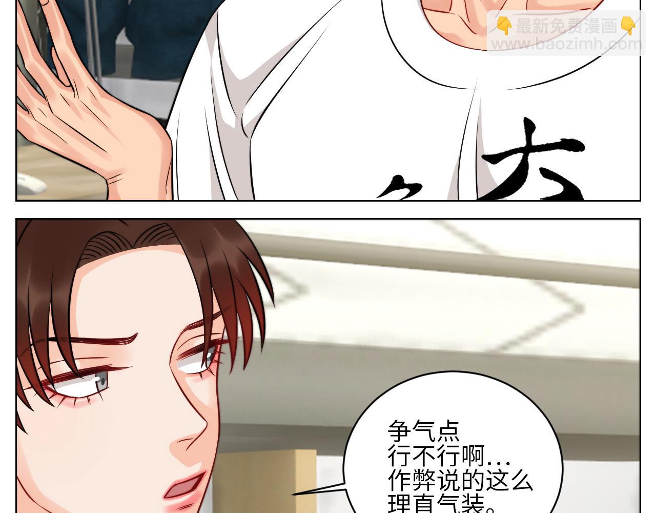 男生宿舍303【快】 - 小巴辛苦了，輪到我來照顧你 - 4