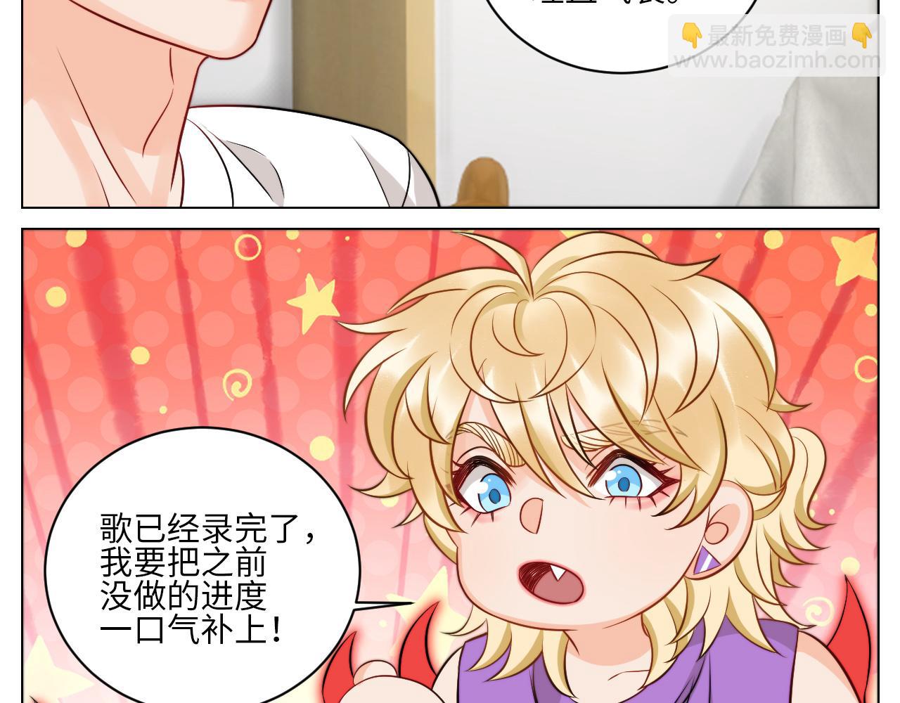 男生宿舍303【快】 - 小巴辛苦了，輪到我來照顧你 - 5