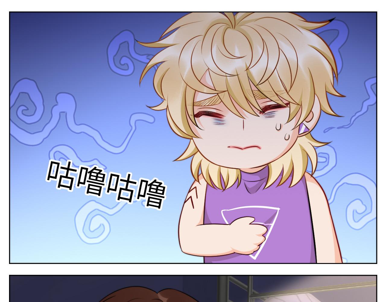 男生宿舍303【快】 - 小巴辛苦了，輪到我來照顧你 - 1