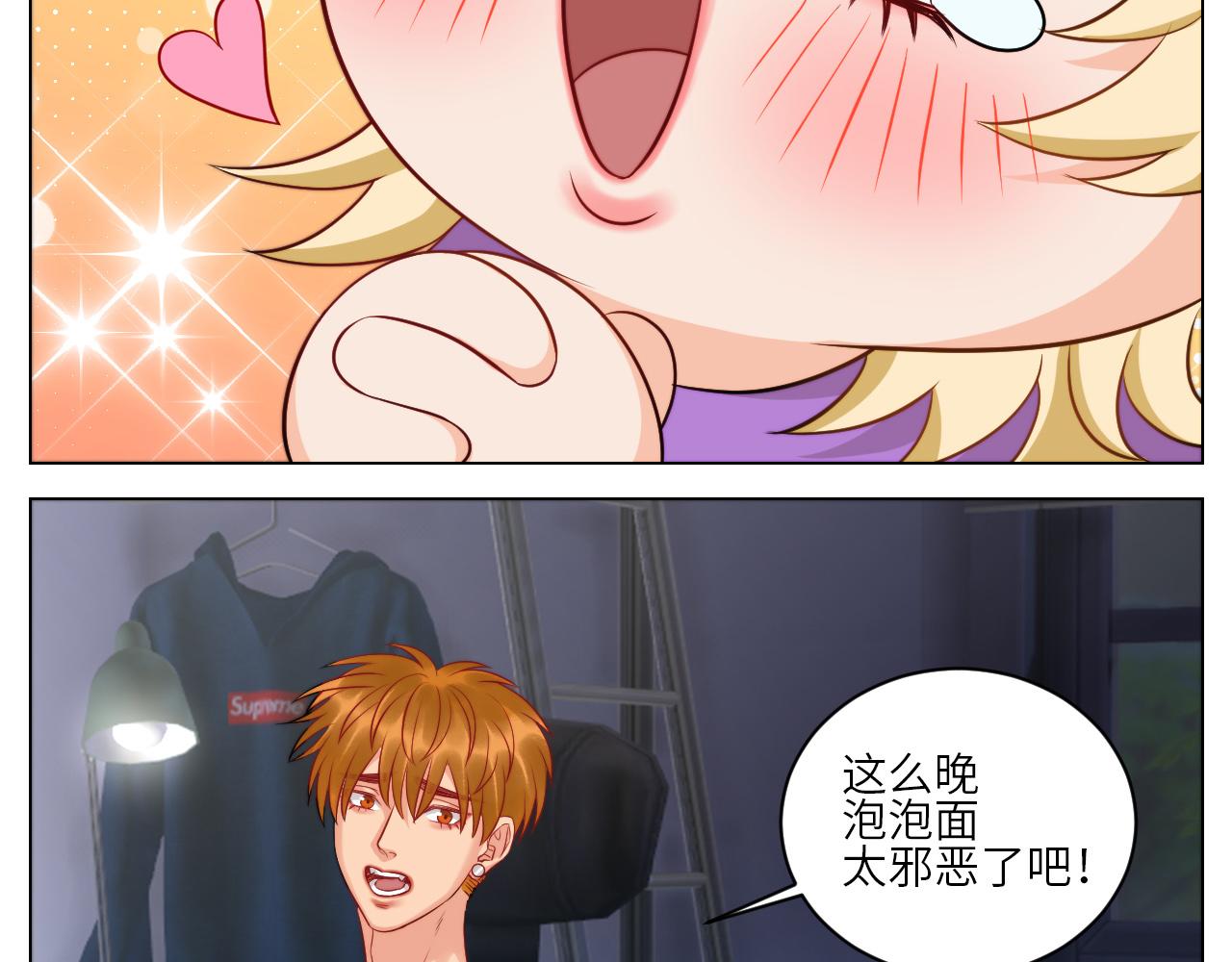 男生宿舍303【快】 - 小巴辛苦了，輪到我來照顧你 - 4
