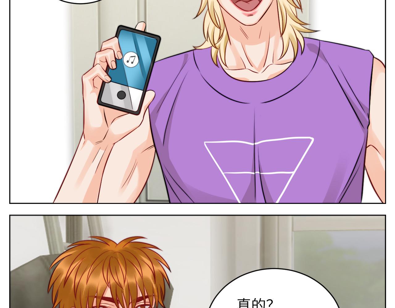 男生宿舍303【快】 - 小巴辛苦了，輪到我來照顧你 - 3
