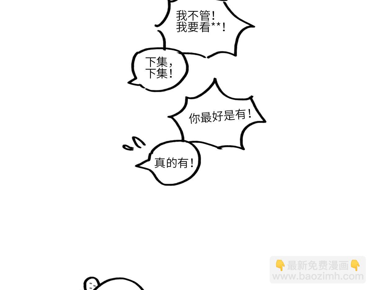 男生宿舍303【快】 - 小巴辛苦了，輪到我來照顧你 - 3