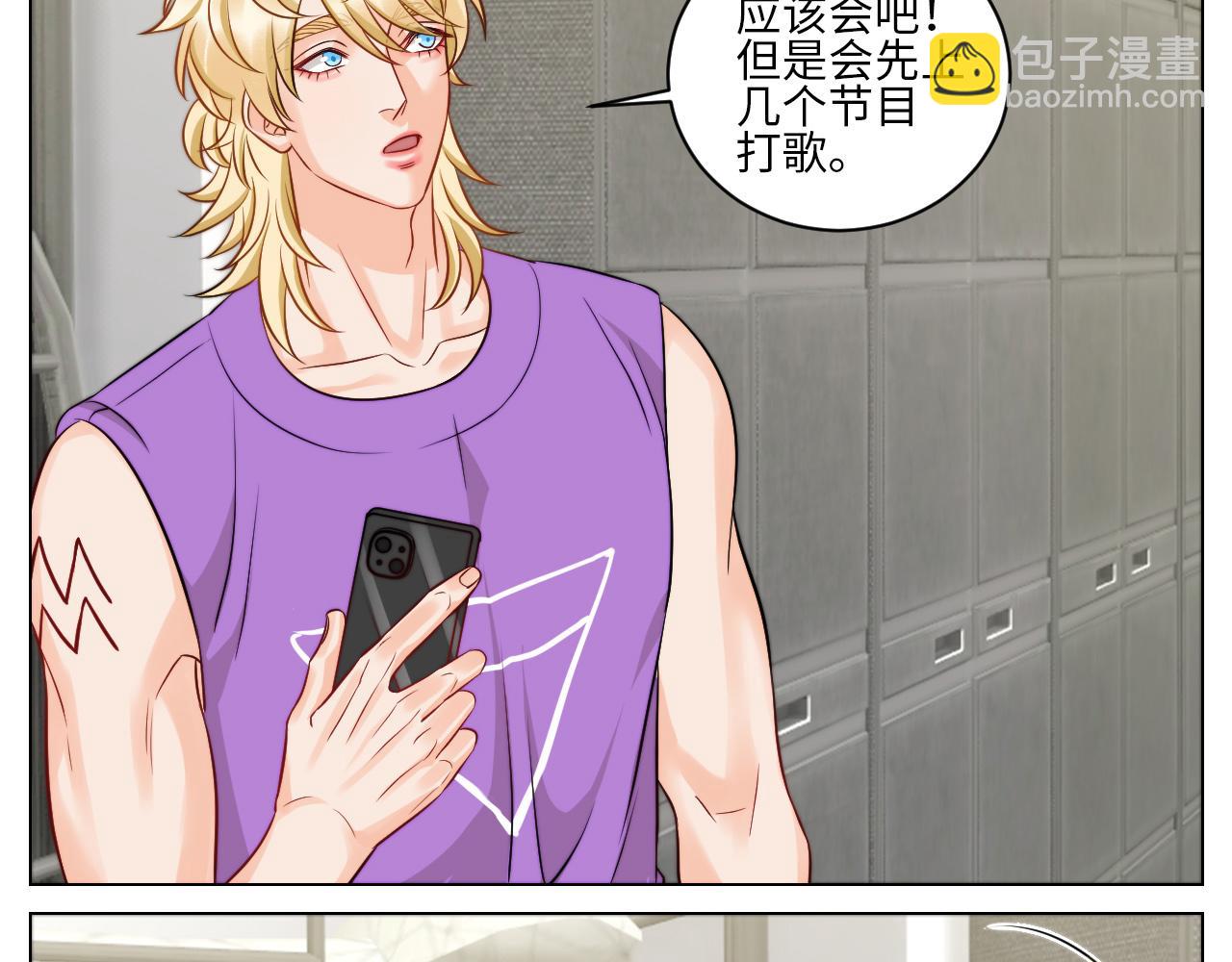 男生宿舍303【快】 - 小巴辛苦了，輪到我來照顧你 - 6