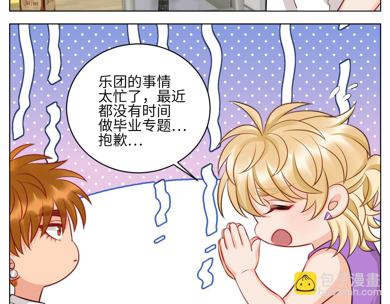 男生宿舍303【快】 - 小巴辛苦了，輪到我來照顧你 - 1