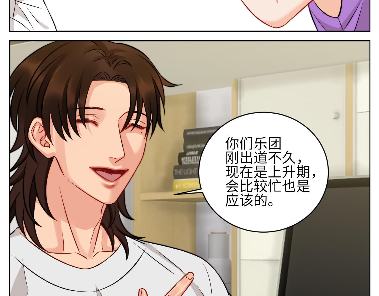 男生宿舍303【快】 - 小巴辛苦了，輪到我來照顧你 - 2