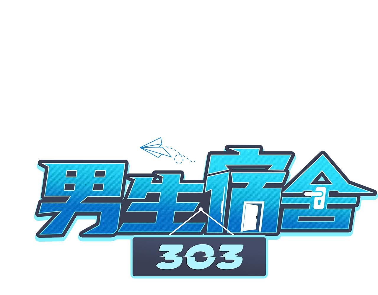 你的小护士小巴已上线-第150话