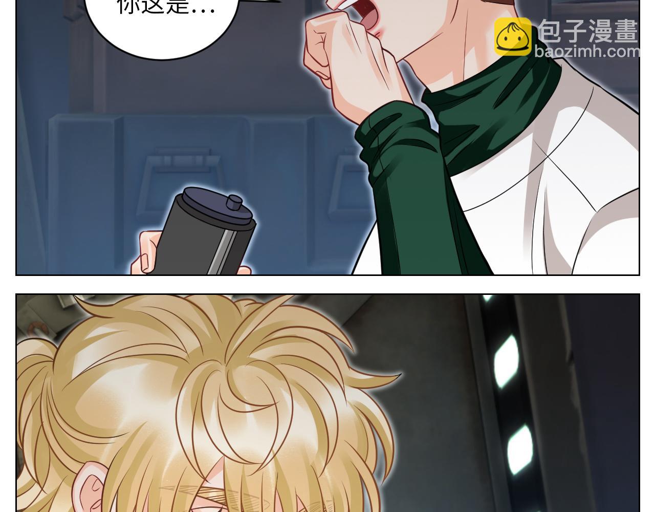 你的小护士小巴已上线-第150话