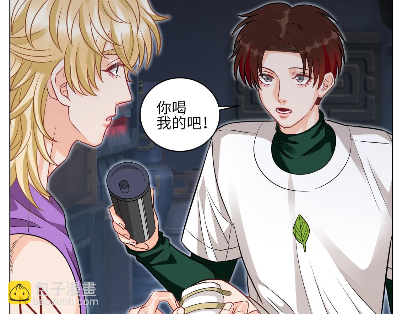 你的小护士小巴已上线-第150话