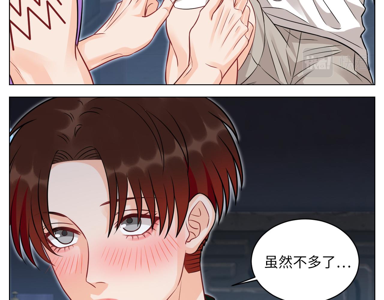 你的小护士小巴已上线-第150话