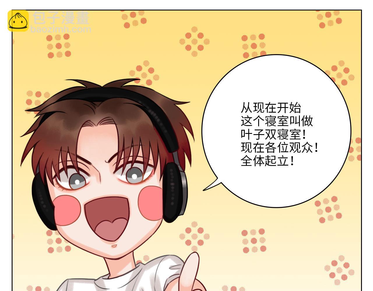 这集主角其实是叶子哥(1/2)-第16话