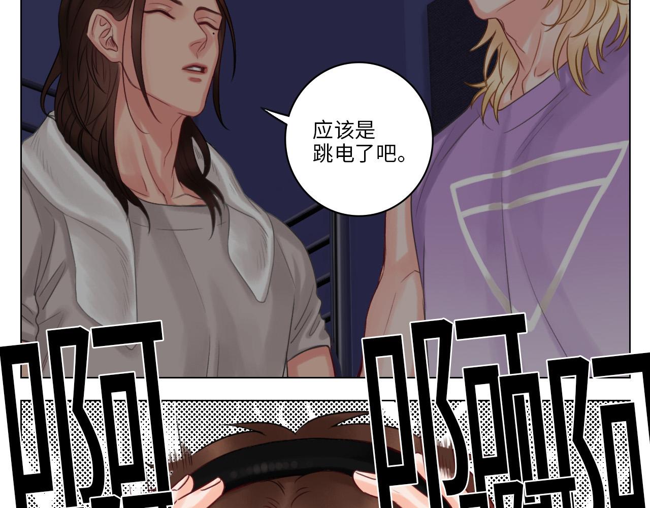 这集主角其实是叶子哥(1/2)-第16话