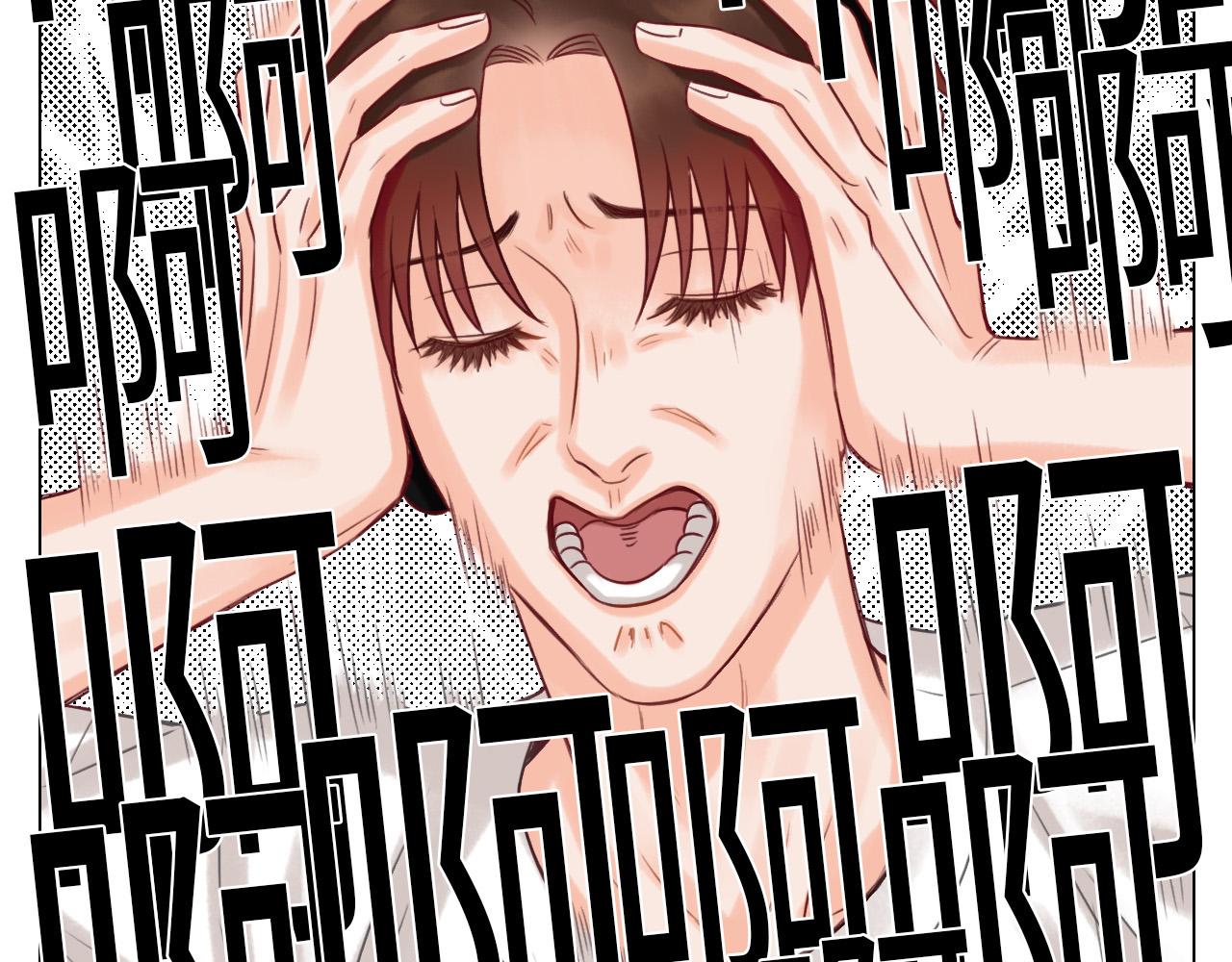 这集主角其实是叶子哥(1/2)-第16话