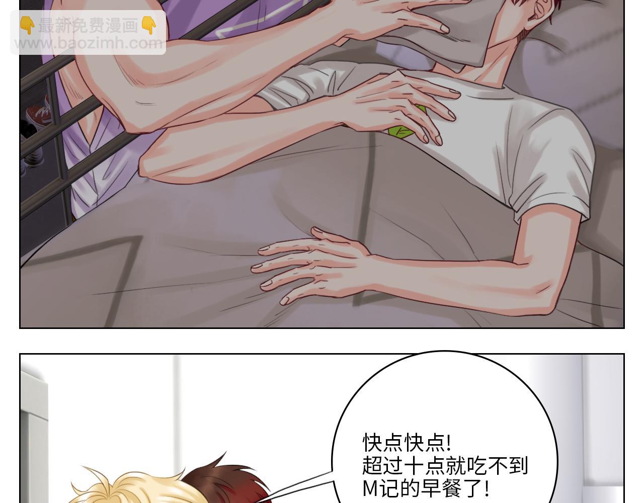 这集主角其实是叶子哥(1/2)-第16话