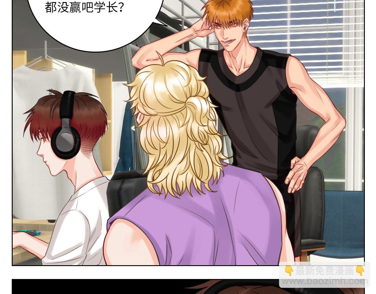 这集主角其实是叶子哥(1/2)-第16话