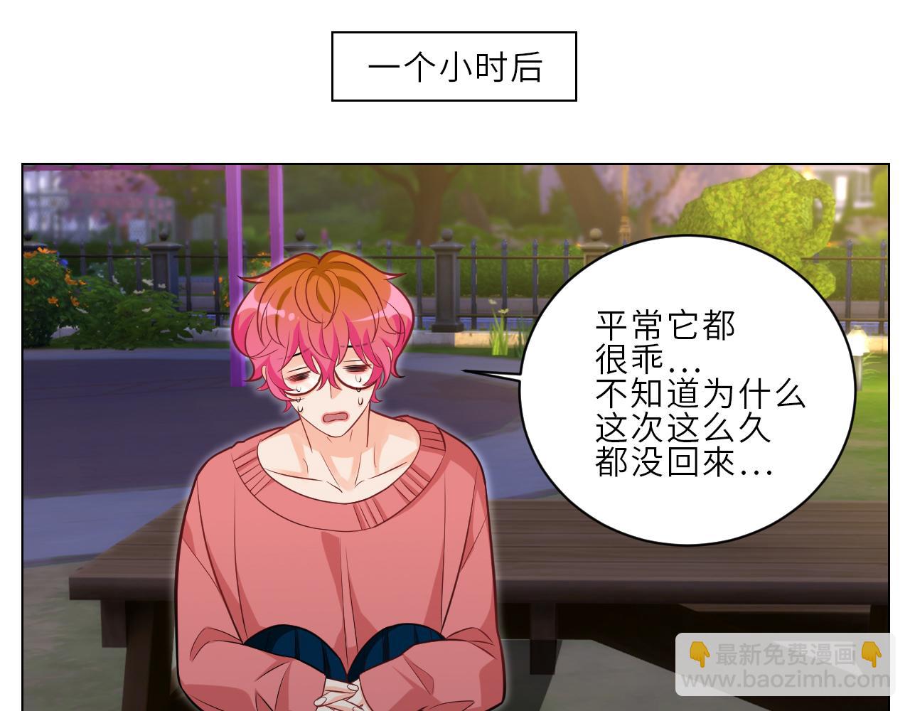 局长失踪竟是助攻？！-第152话