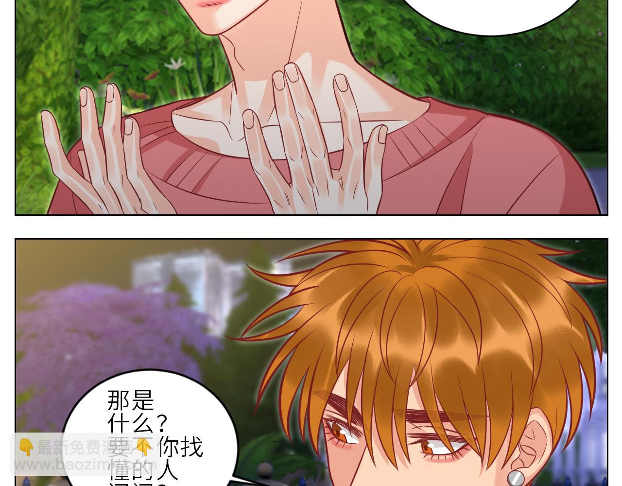 局长失踪竟是助攻？！-第152话