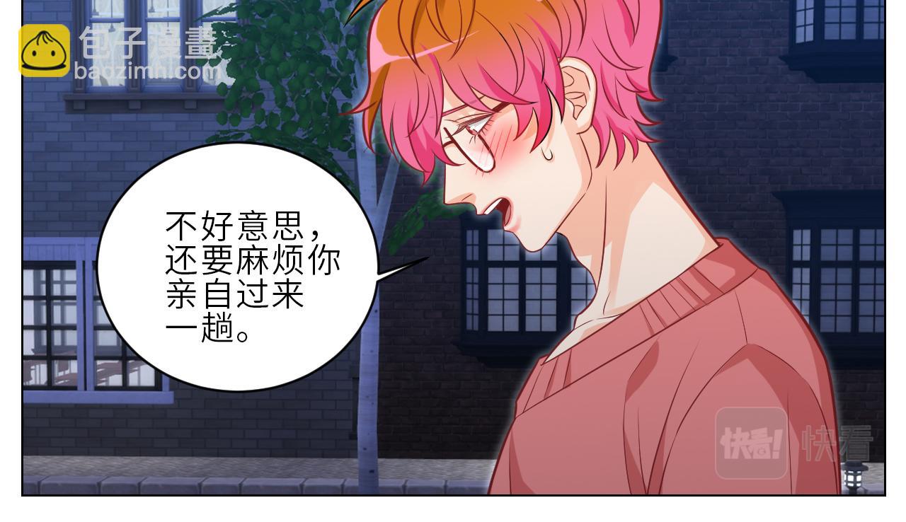 局长失踪竟是助攻？！-第152话