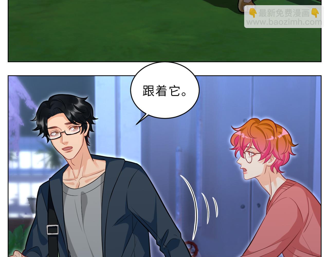 局长失踪竟是助攻？！-第152话