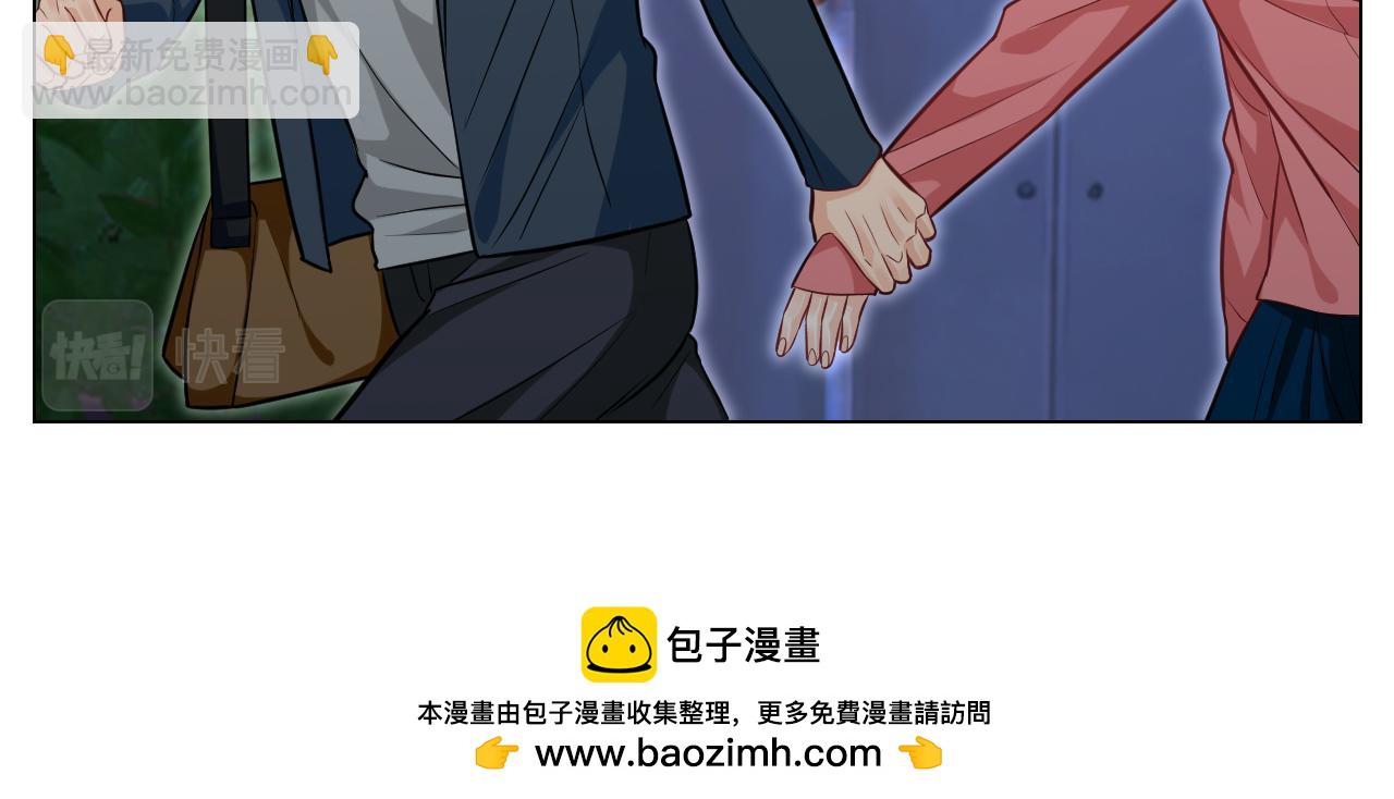 局长失踪竟是助攻？！-第152话