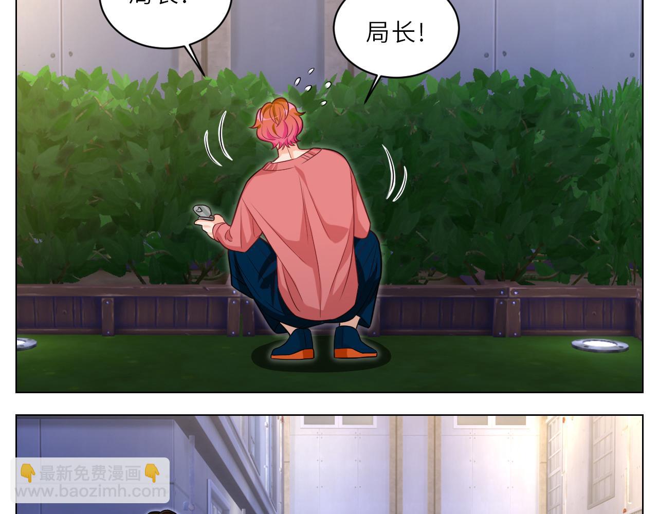 局长失踪竟是助攻？！-第152话