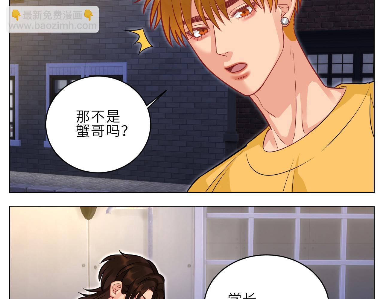 局长失踪竟是助攻？！-第152话