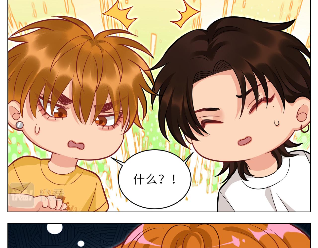 局长失踪竟是助攻？！-第152话