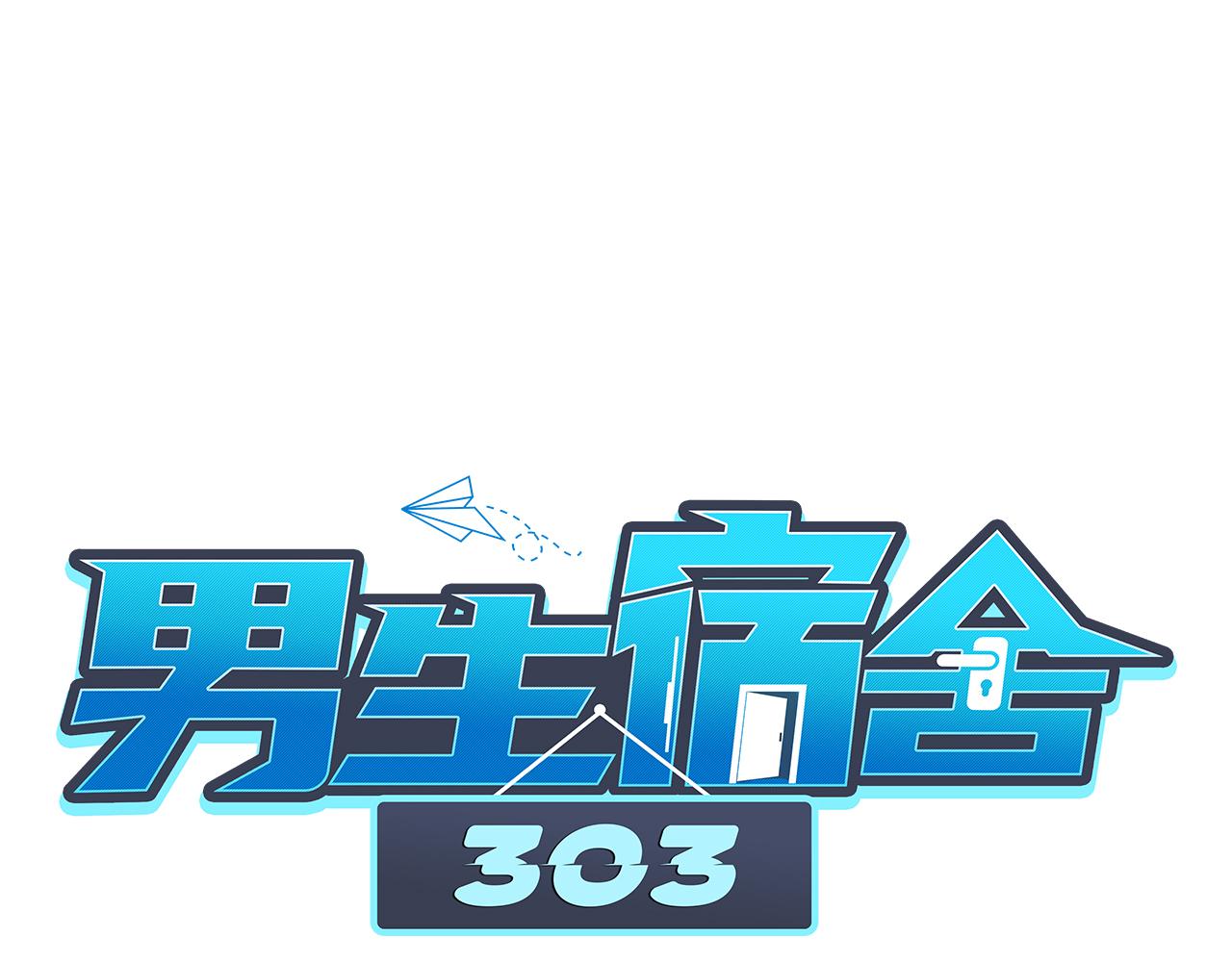 医生，你是不是在欺负我-第154话