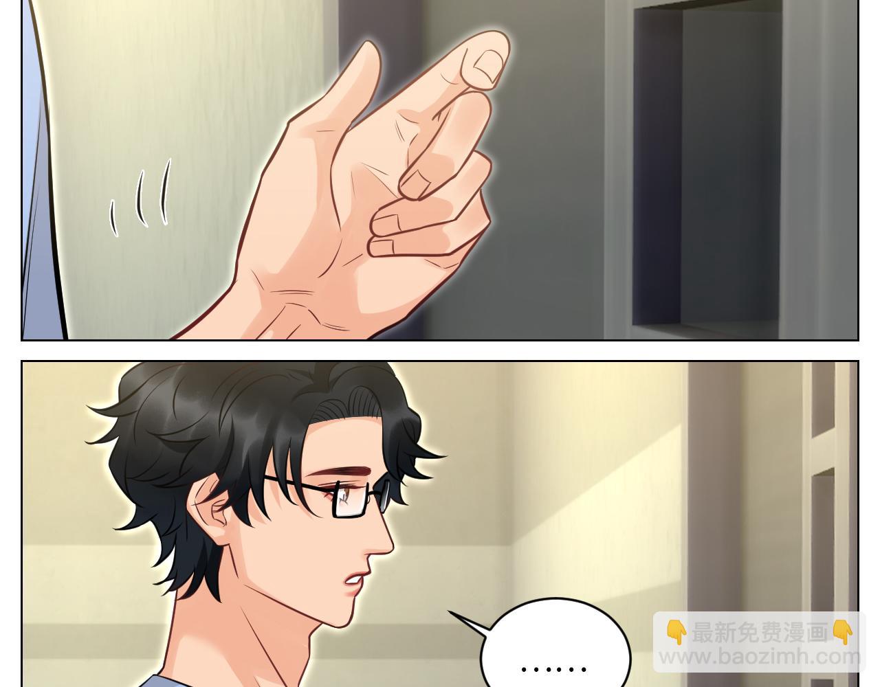 医生，你是不是在欺负我-第154话