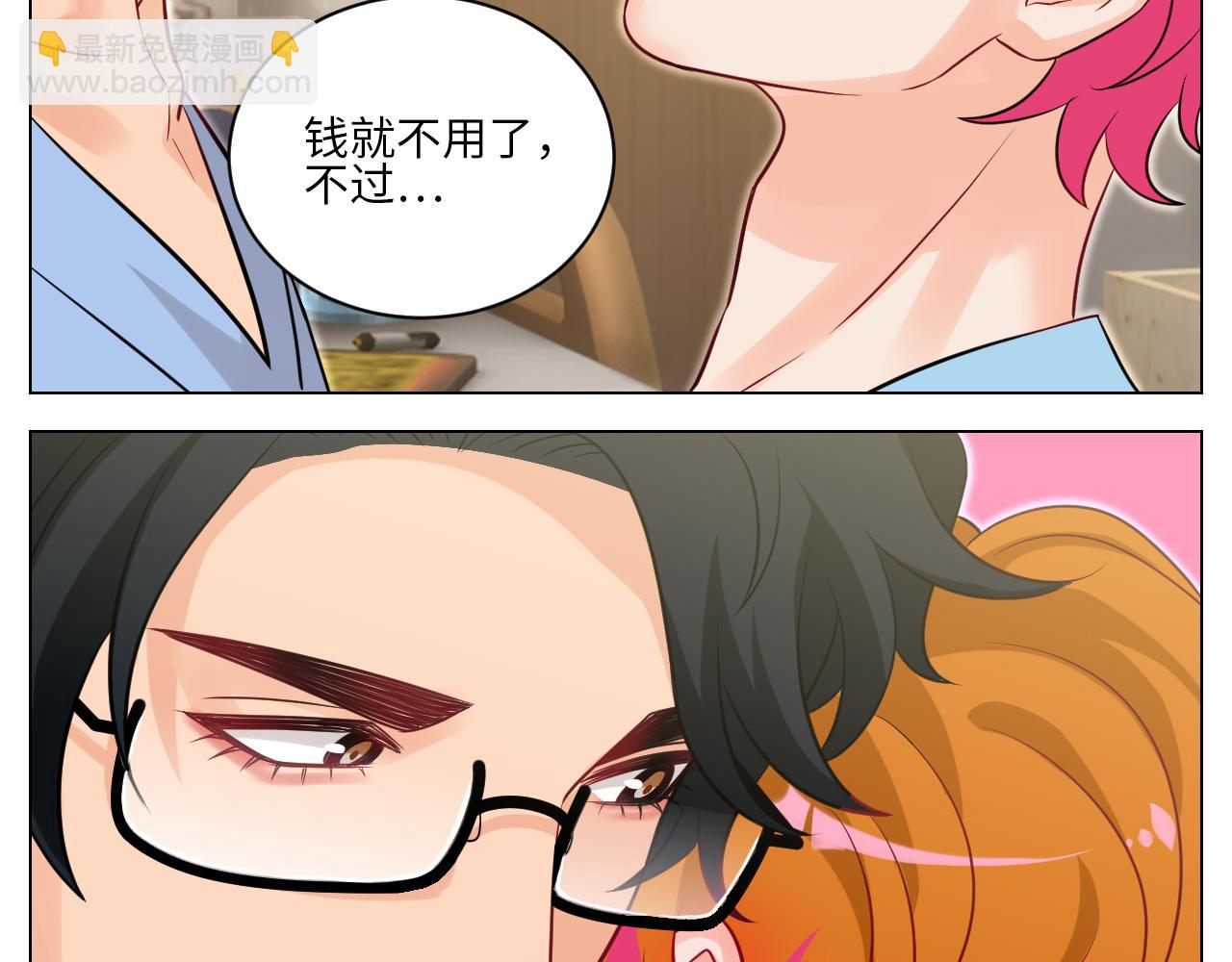 医生，你是不是在欺负我-第154话