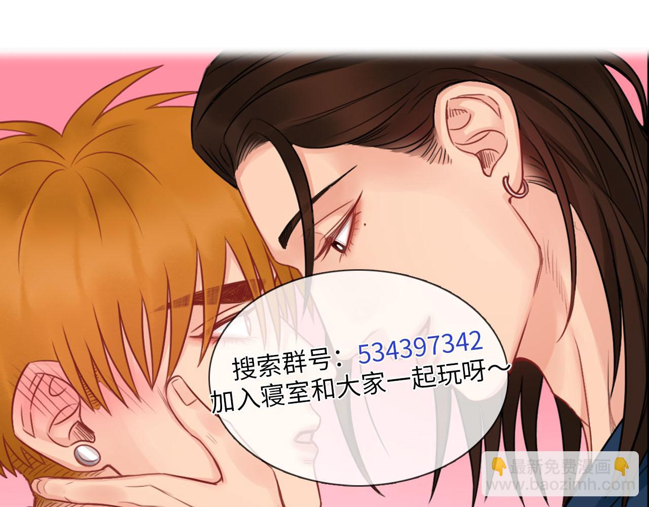 医生，你是不是在欺负我-第154话