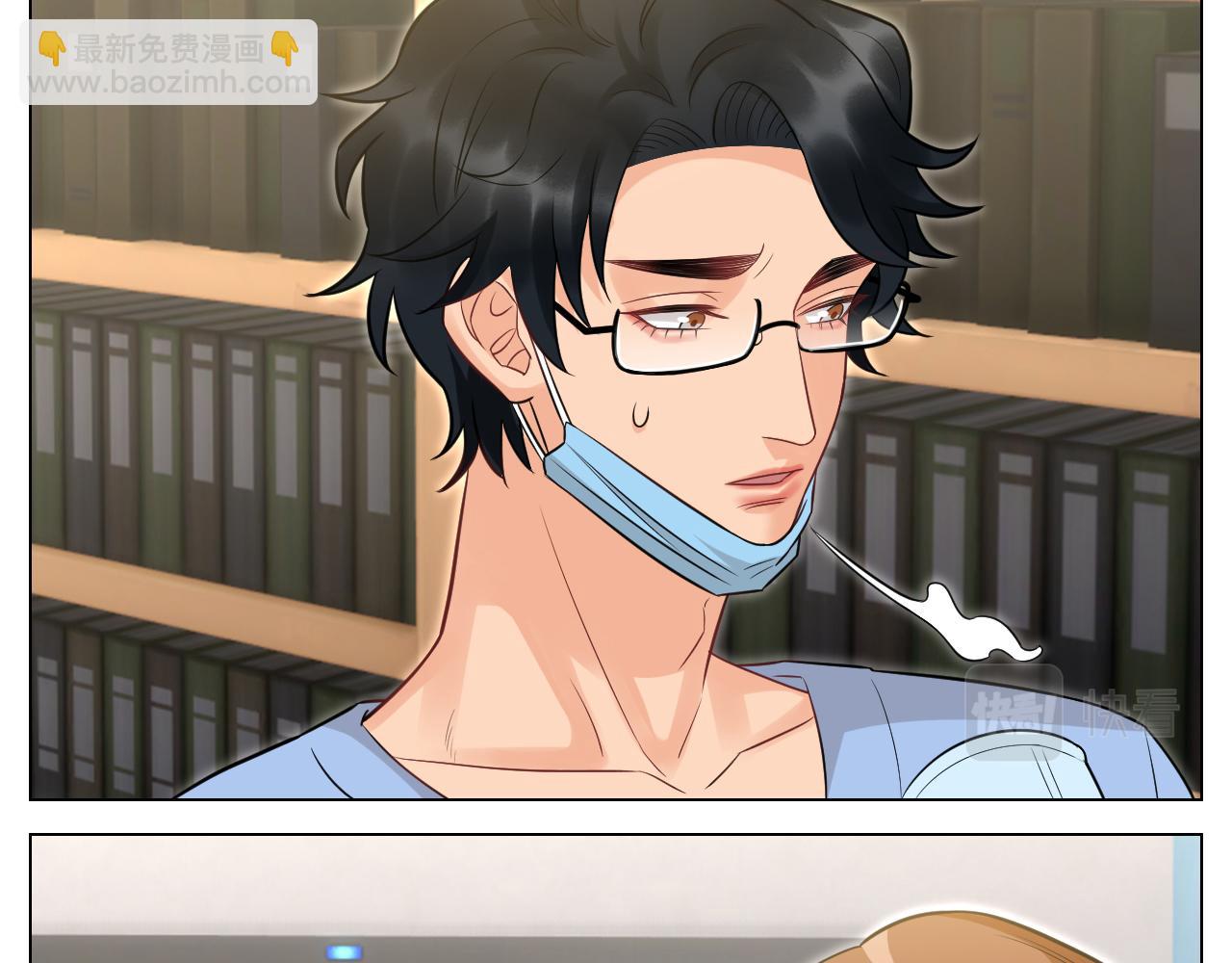 医生，你是不是在欺负我-第154话