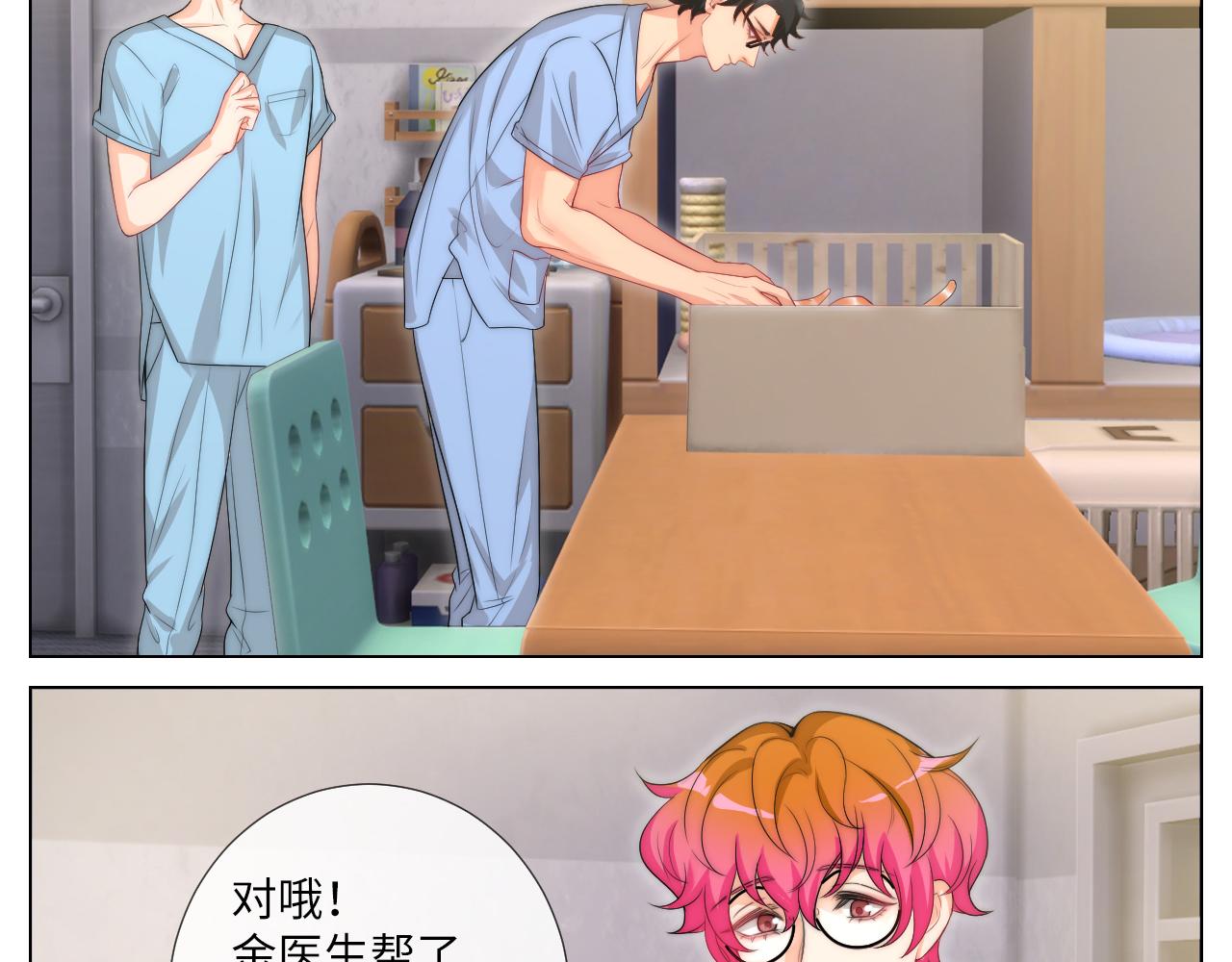 我亲弟和我校学生？-第156话