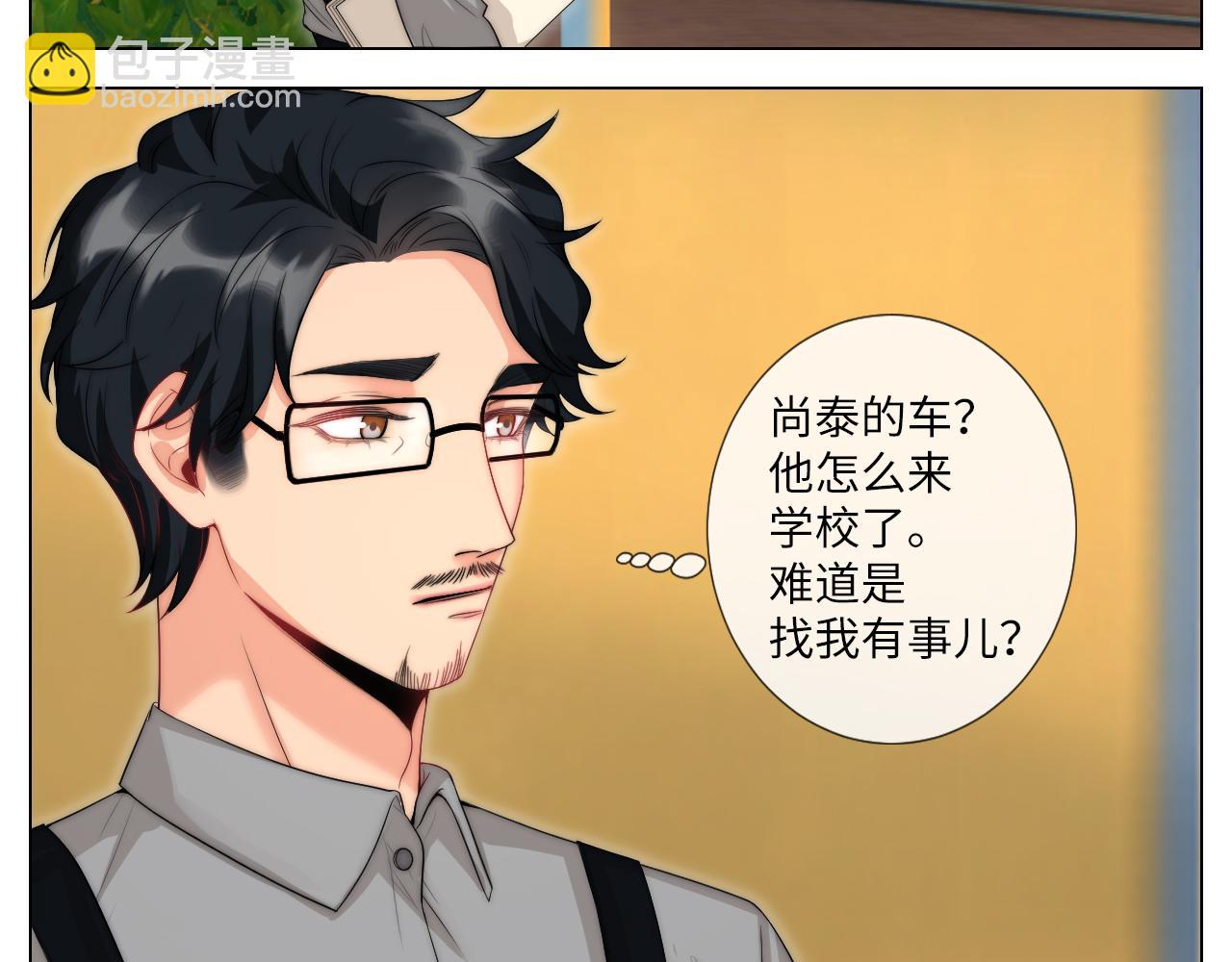 我亲弟和我校学生？-第156话