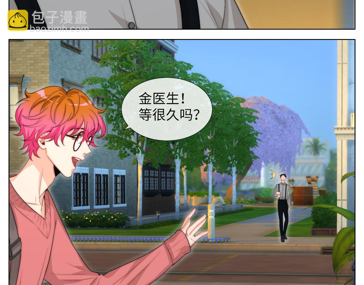 我亲弟和我校学生？-第156话