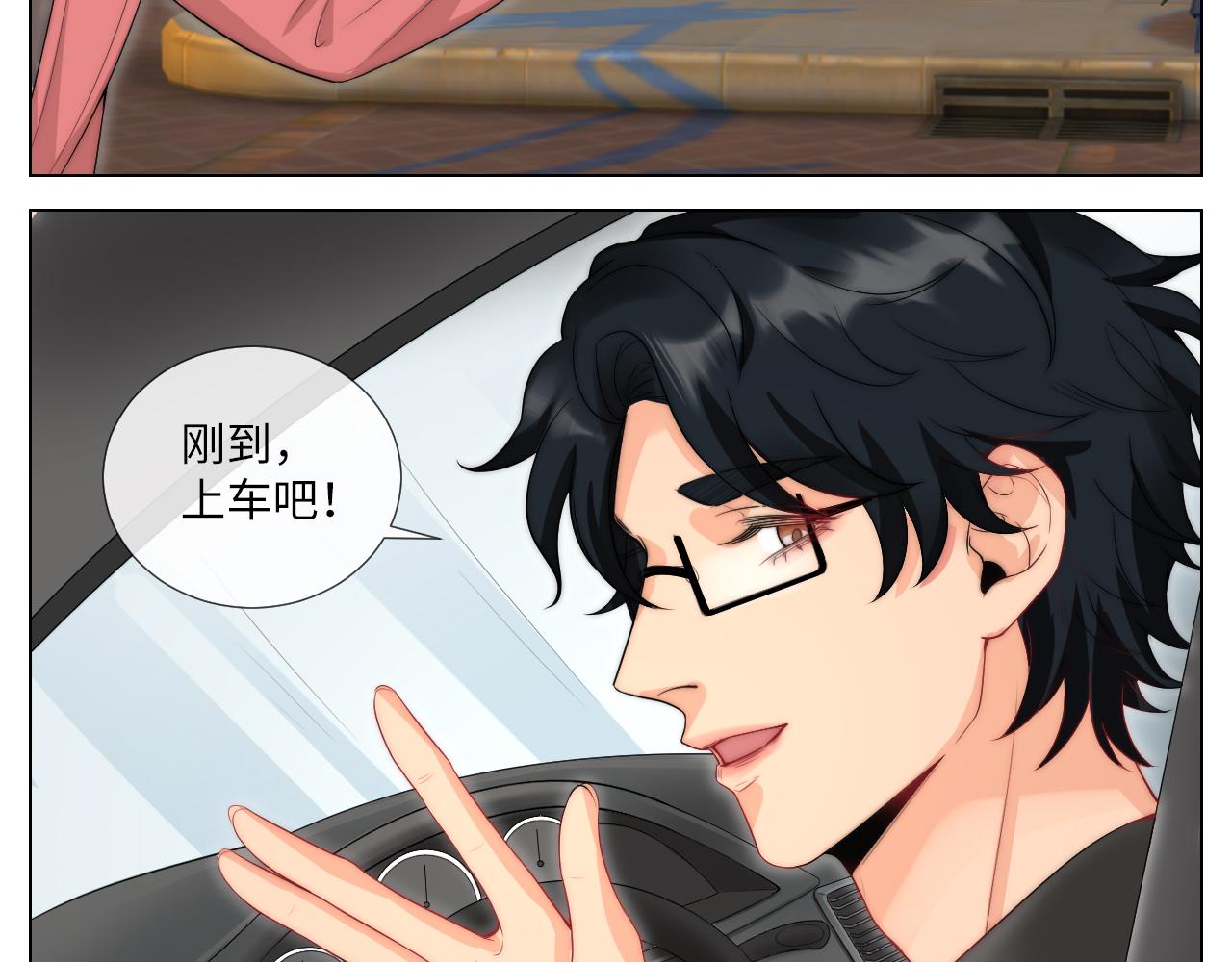 我亲弟和我校学生？-第156话