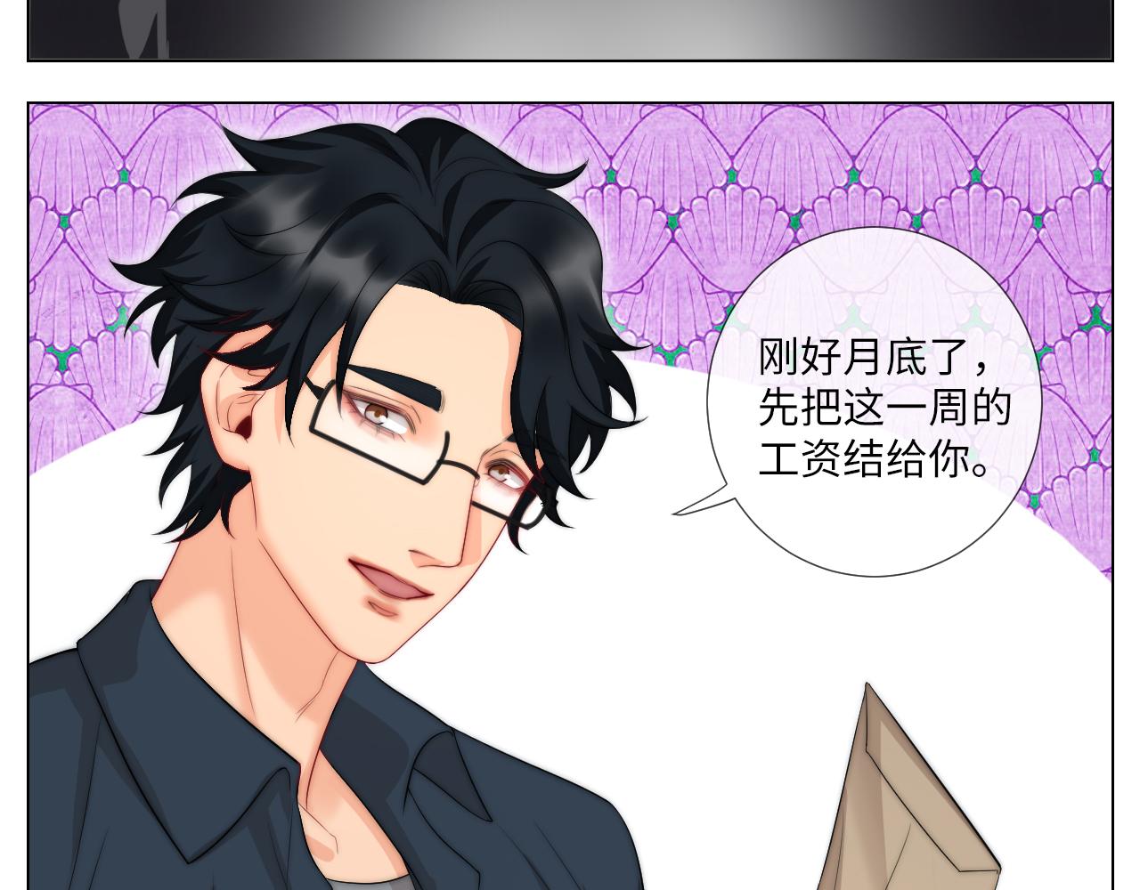 我亲弟和我校学生？-第156话