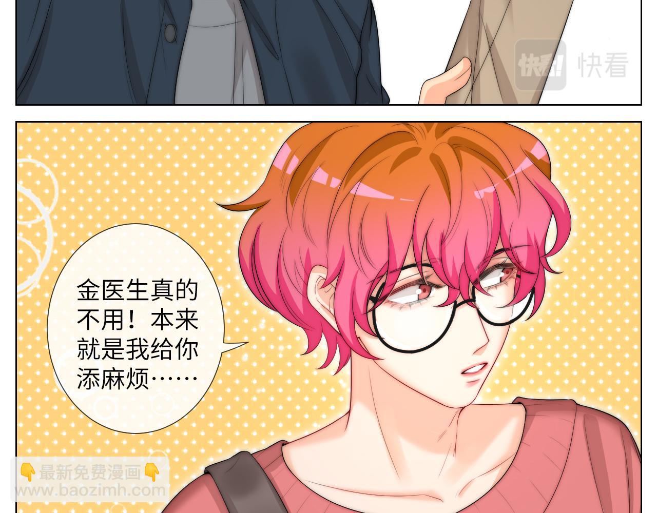 我亲弟和我校学生？-第156话