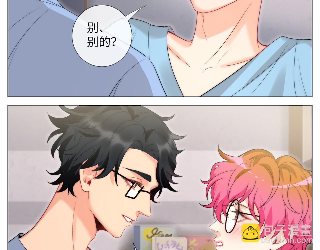 我亲弟和我校学生？-第156话