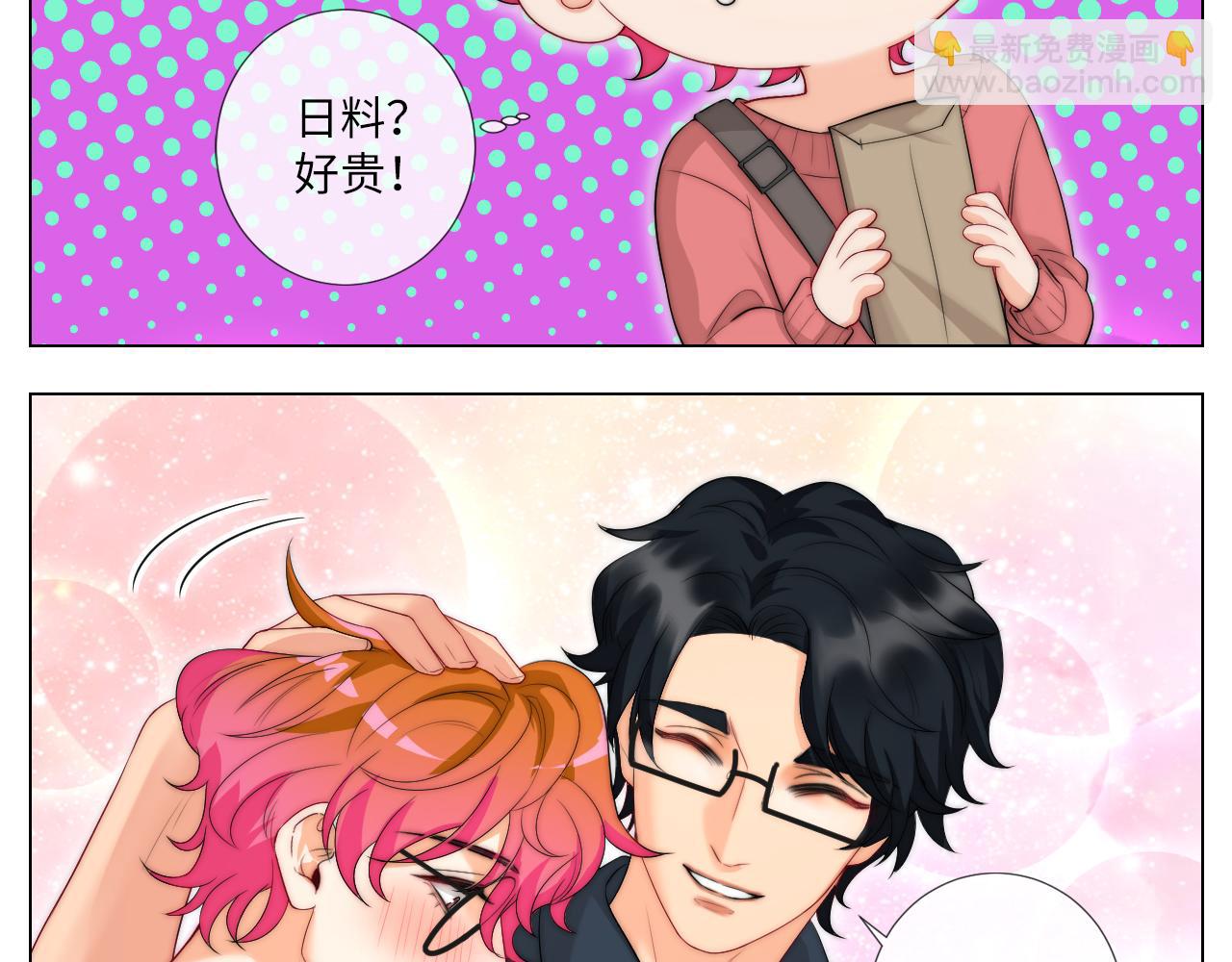 我亲弟和我校学生？-第156话