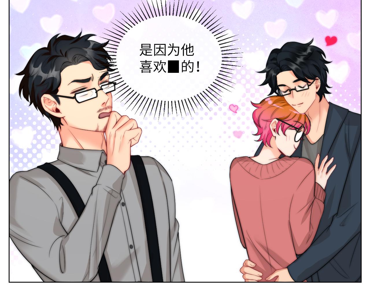 我亲弟和我校学生？-第156话