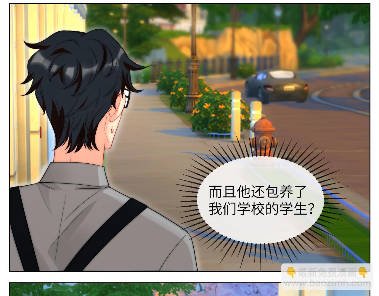 我亲弟和我校学生？-第156话