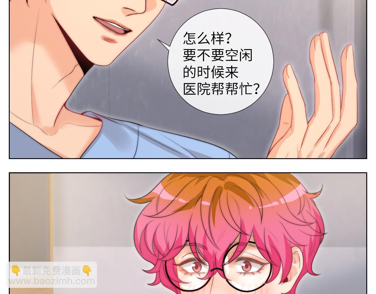 我亲弟和我校学生？-第156话