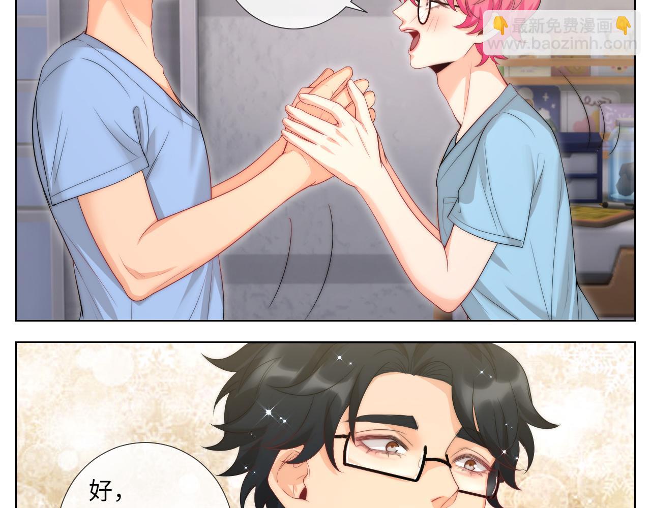 我亲弟和我校学生？-第156话