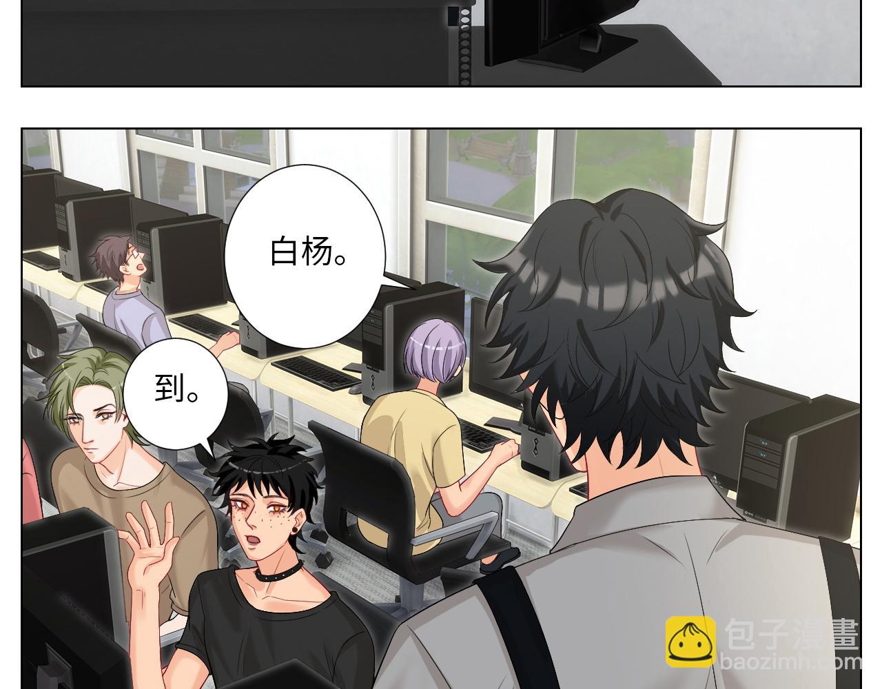 下一站民政局？-第158话