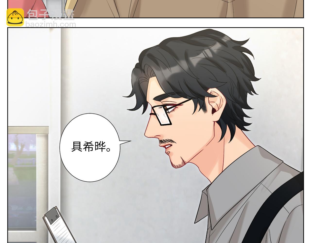 下一站民政局？-第158话