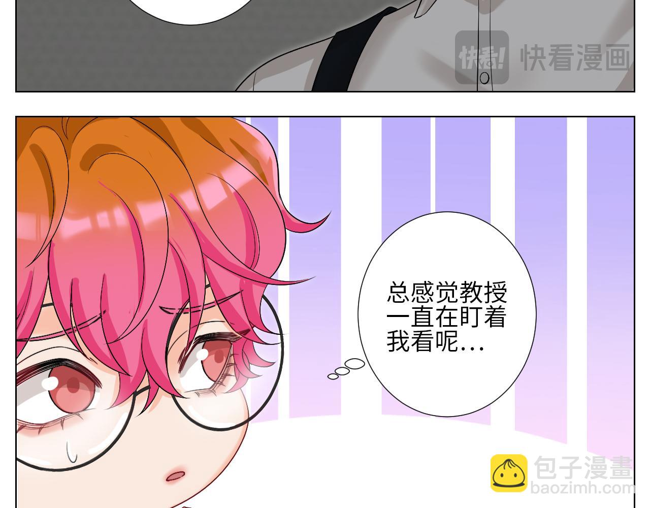 下一站民政局？-第158话