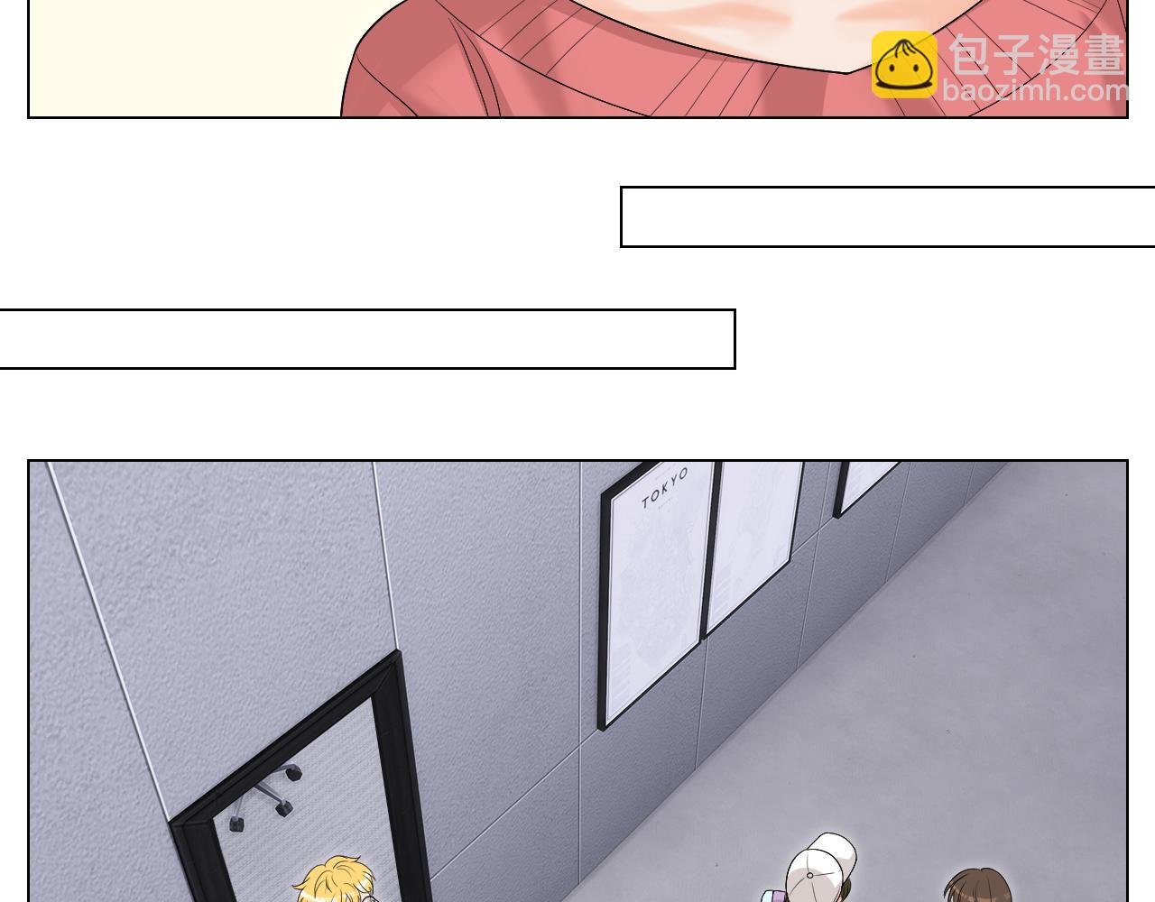 下一站民政局？-第158话